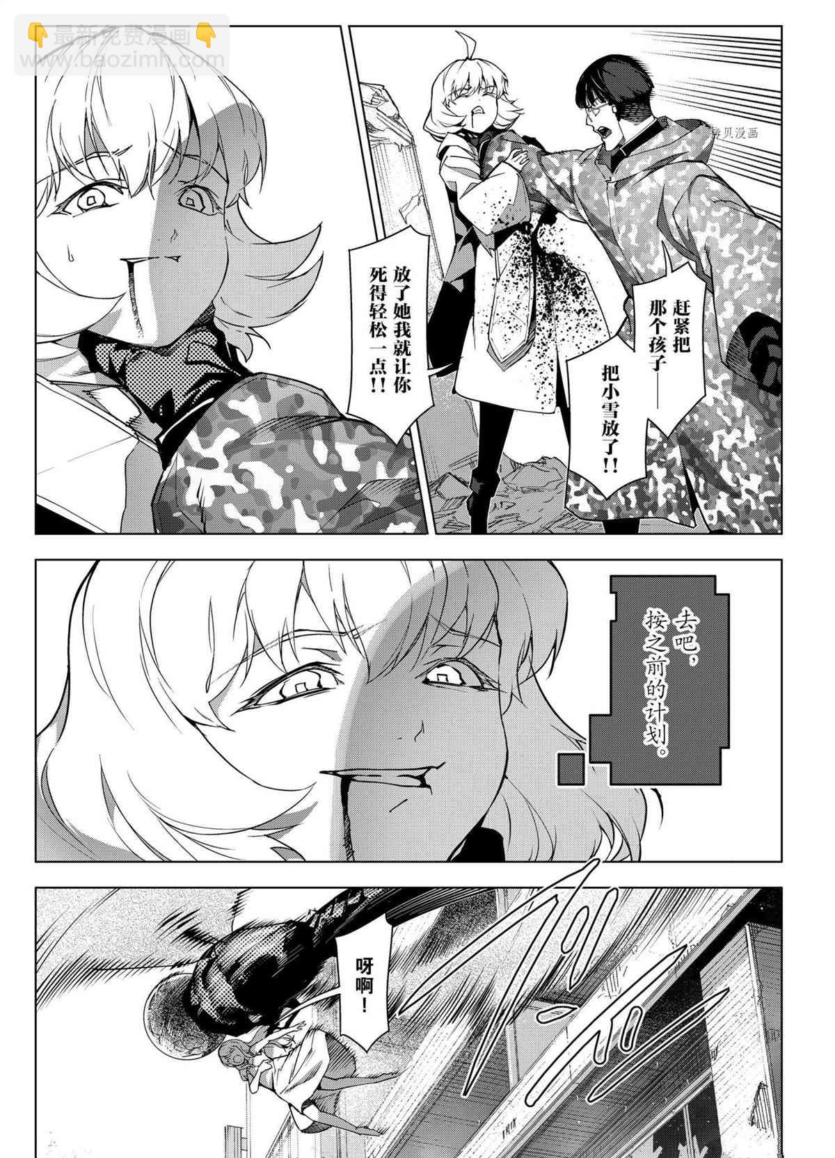 第104话4