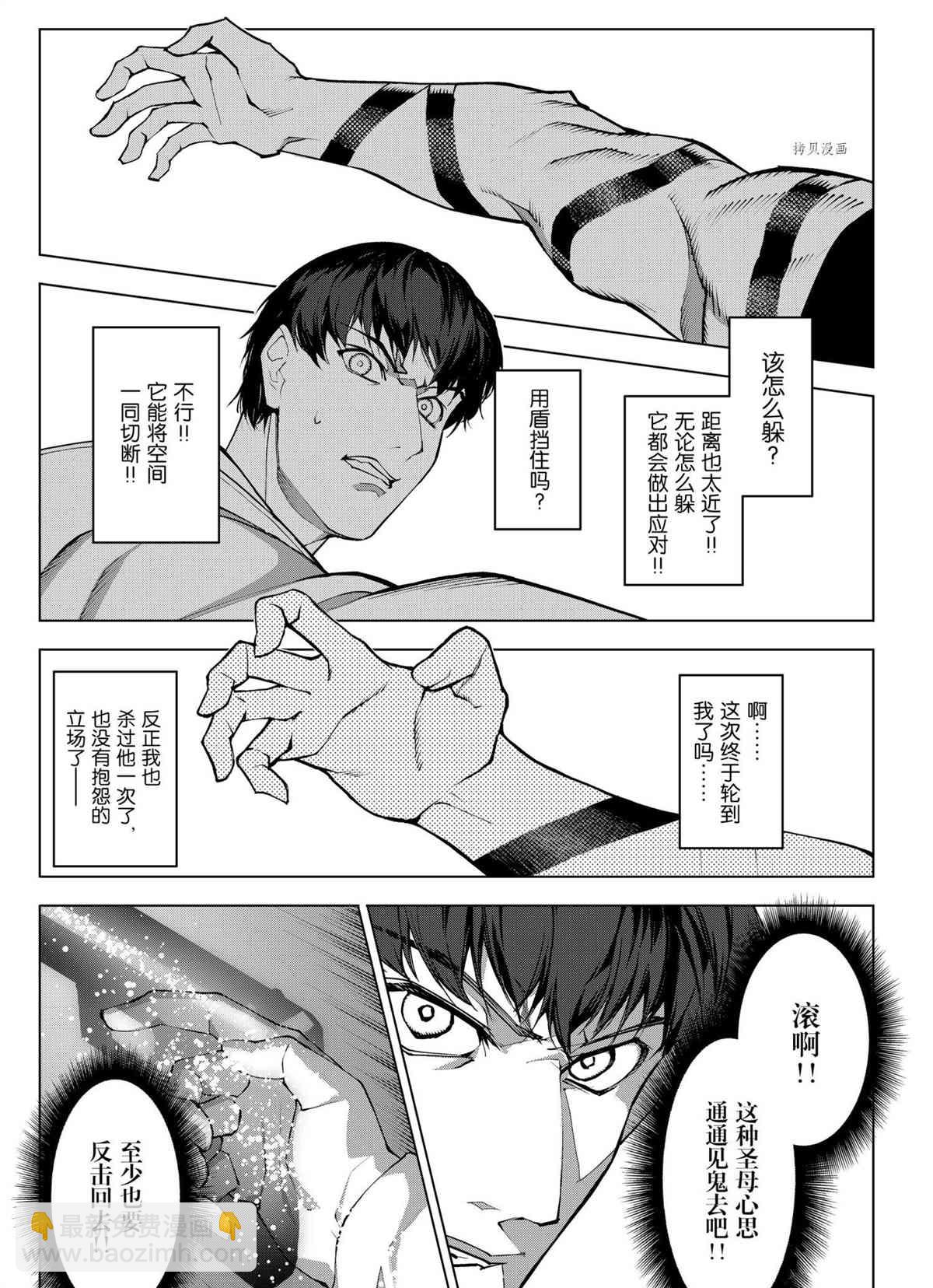 第104话40