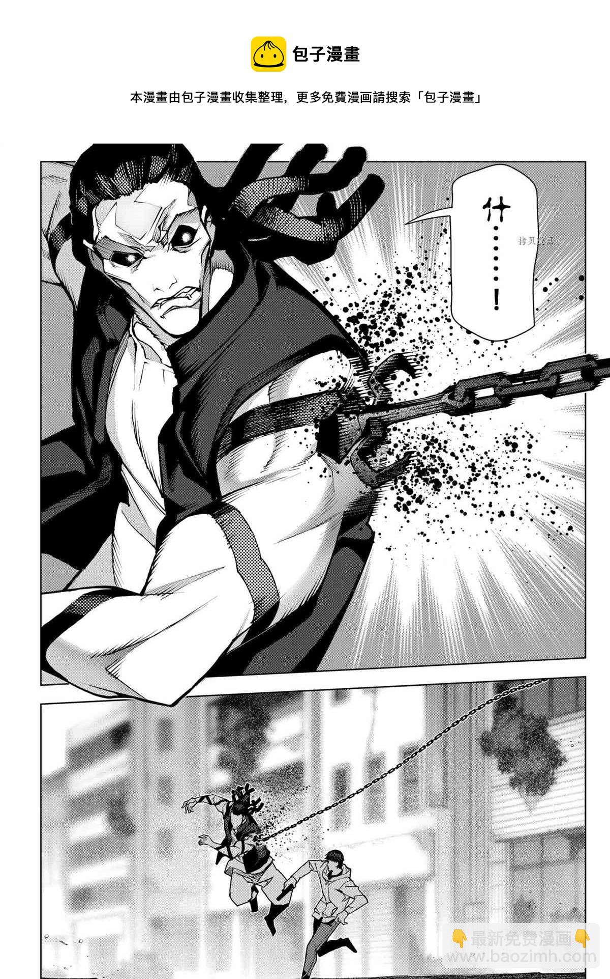 第104话41