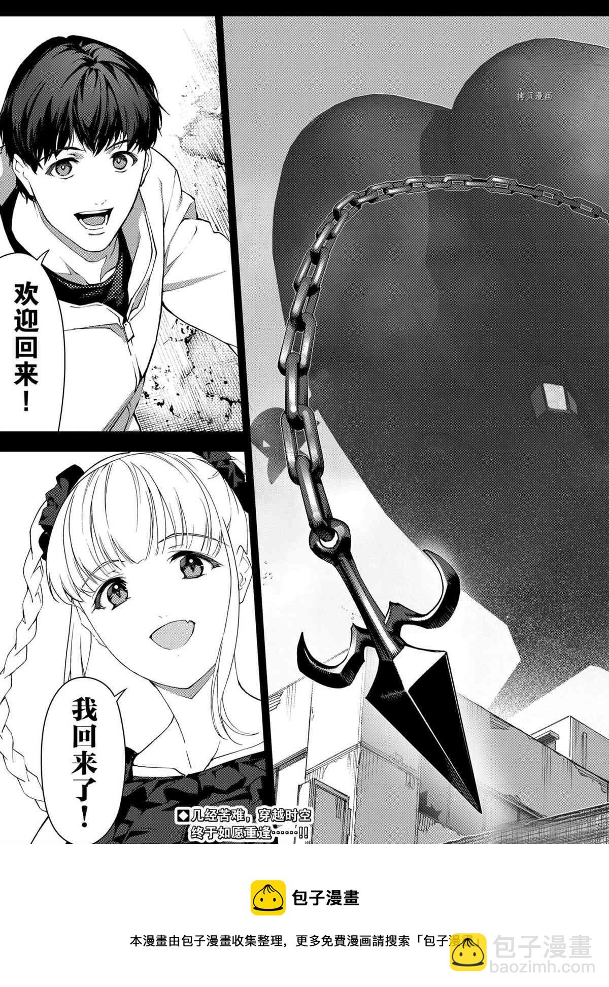 第104话44