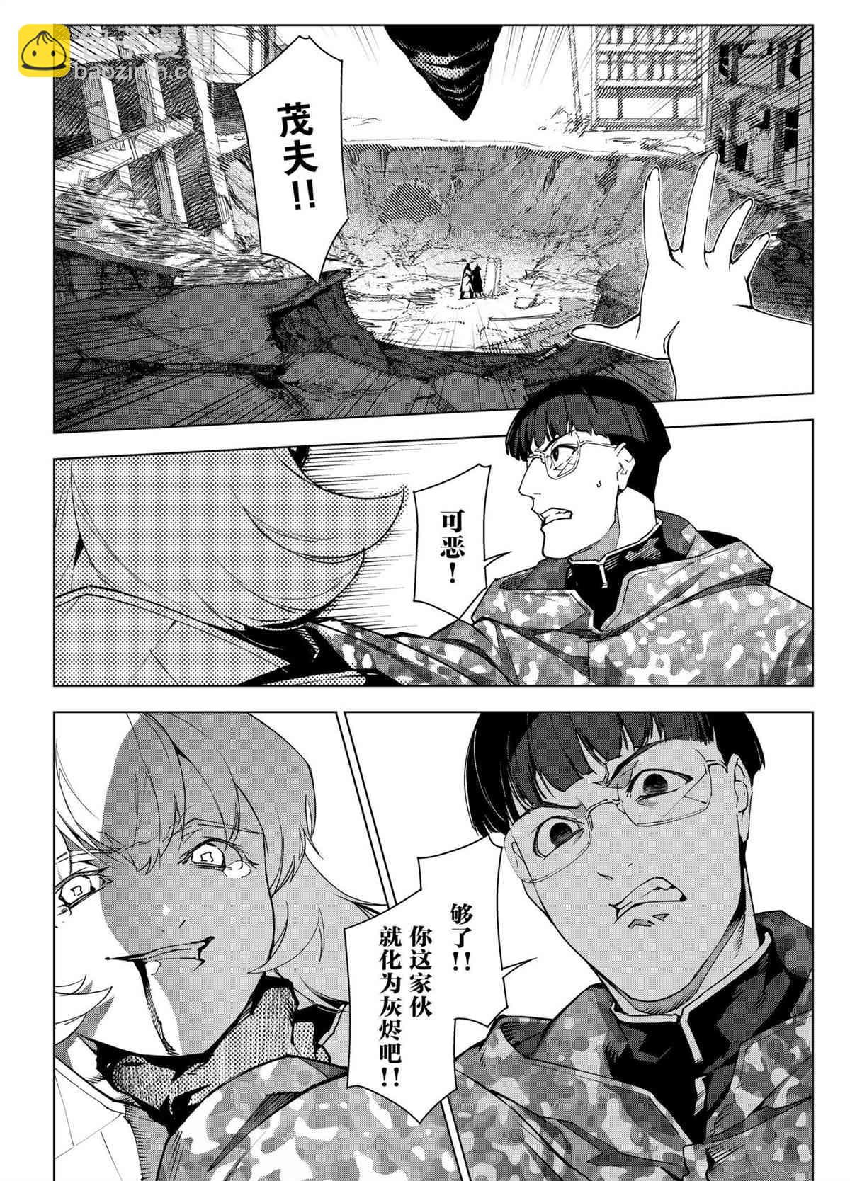 第104话5