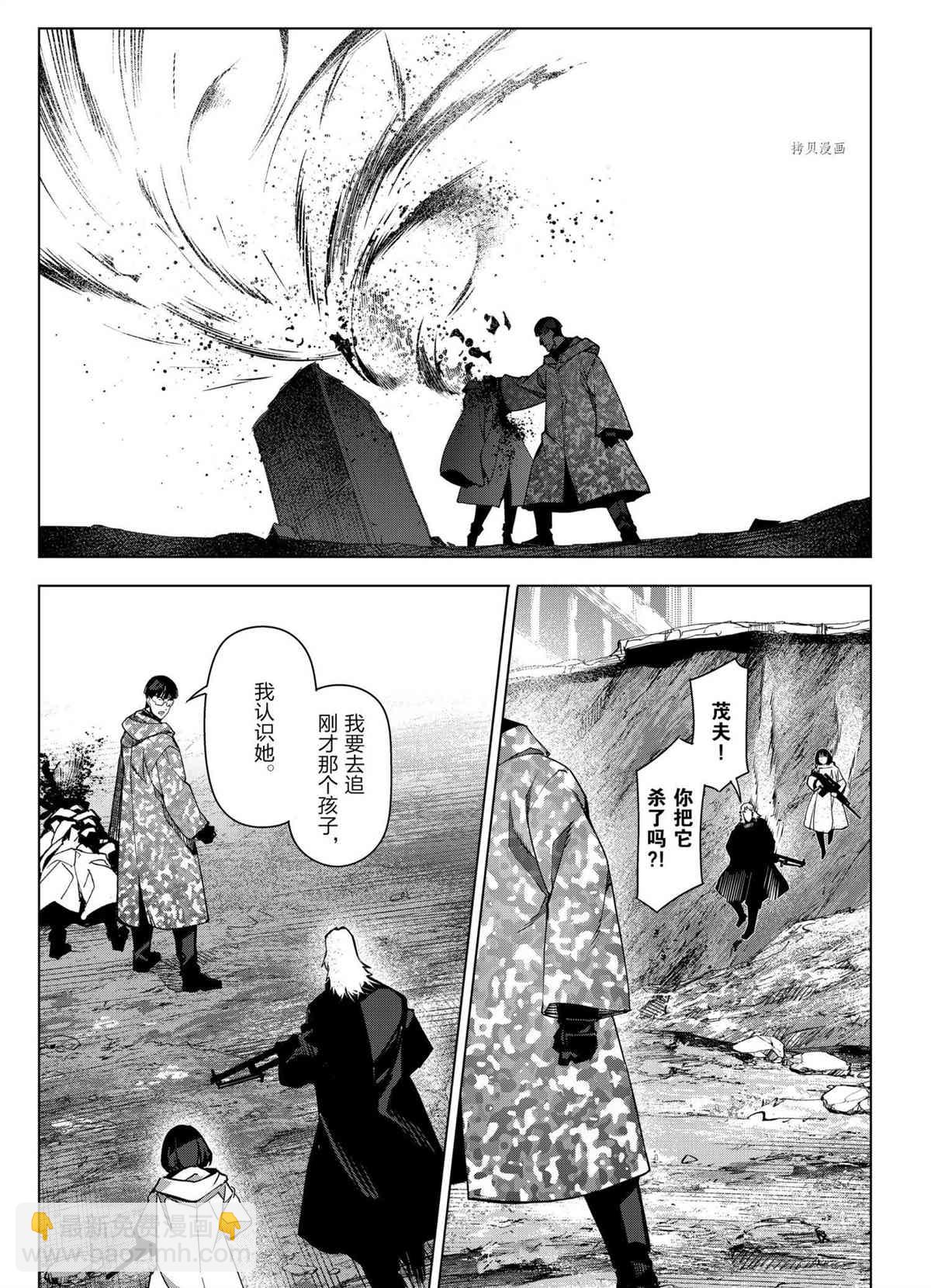 第104话6