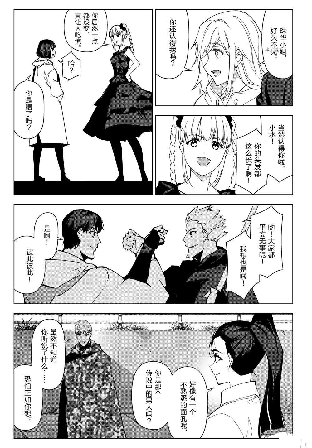 第105话33