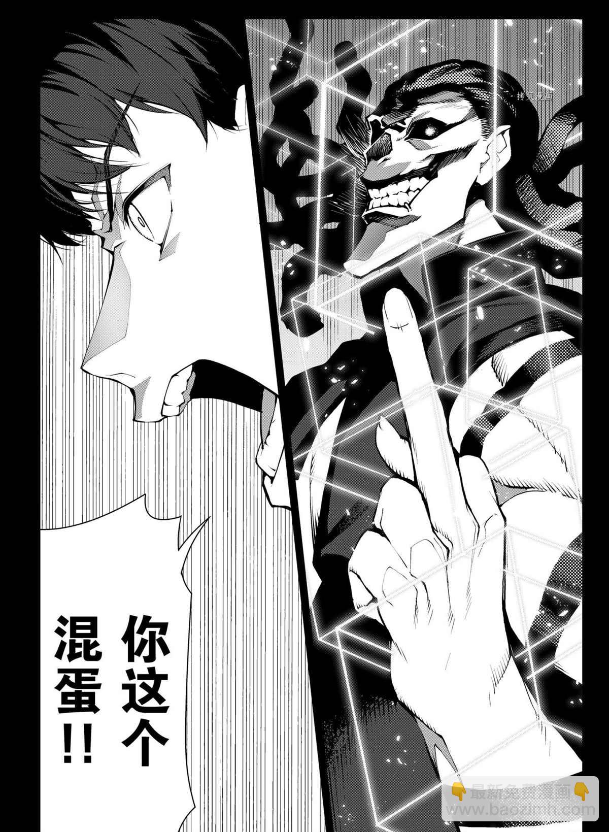 第106话11
