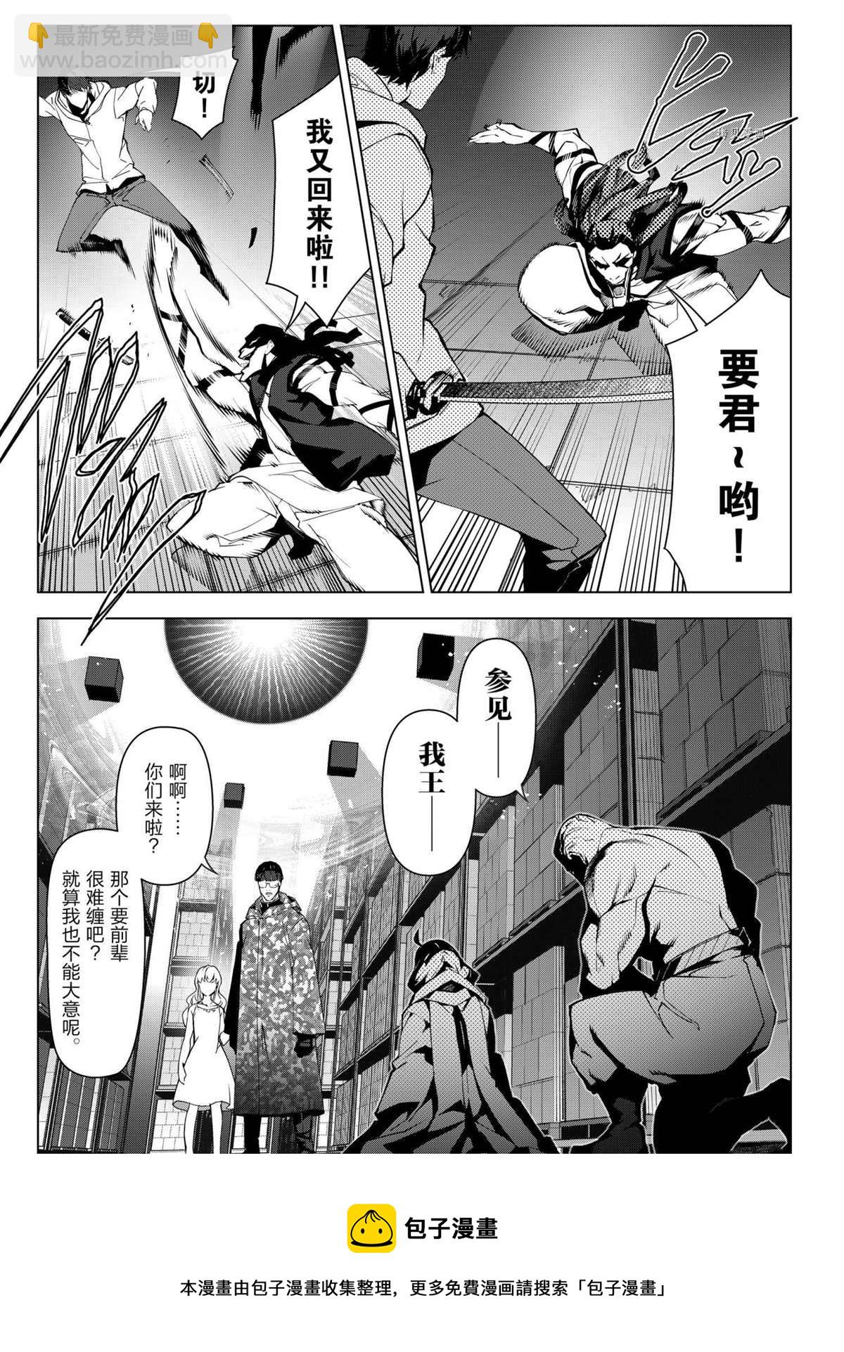 第106话12