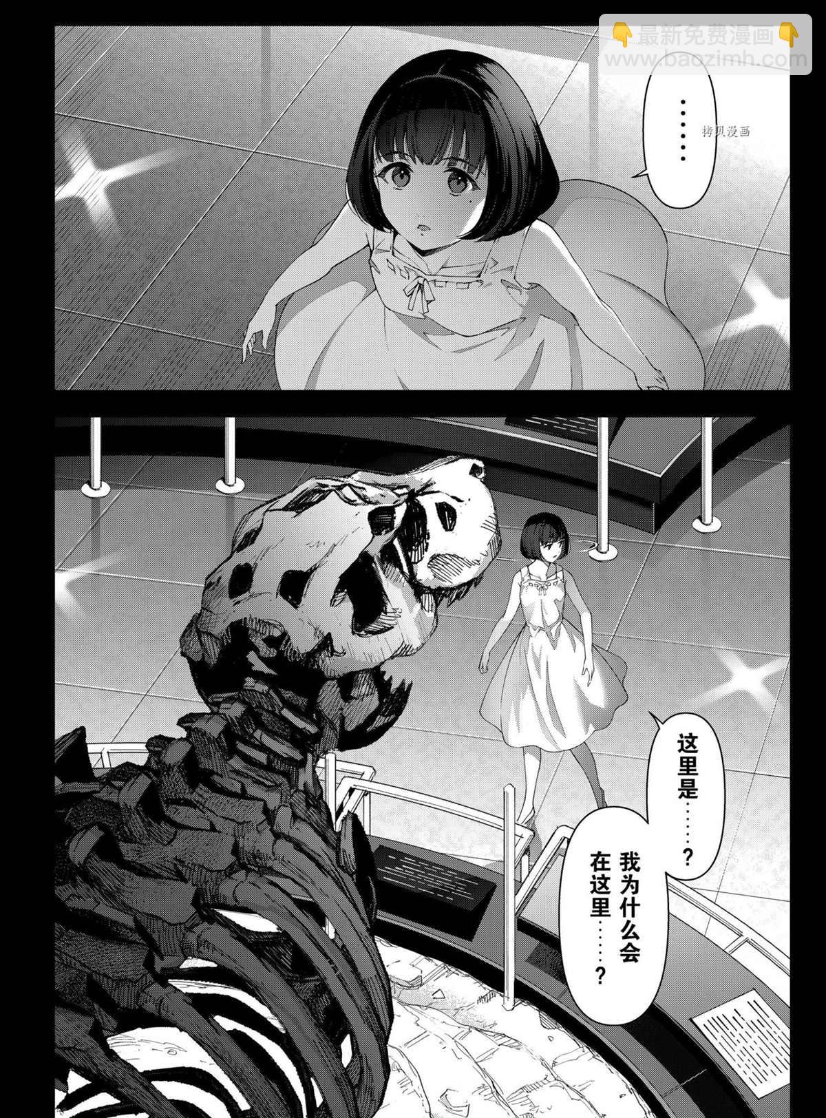 第106话17