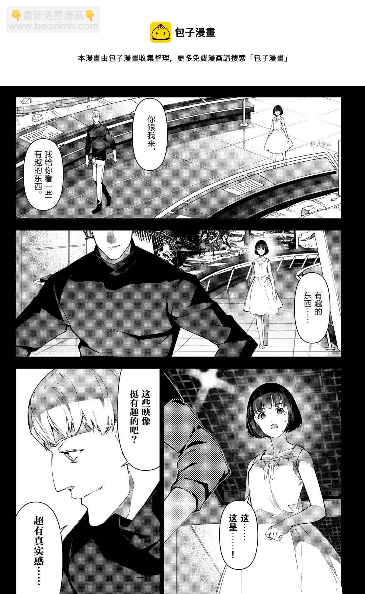 第106话20
