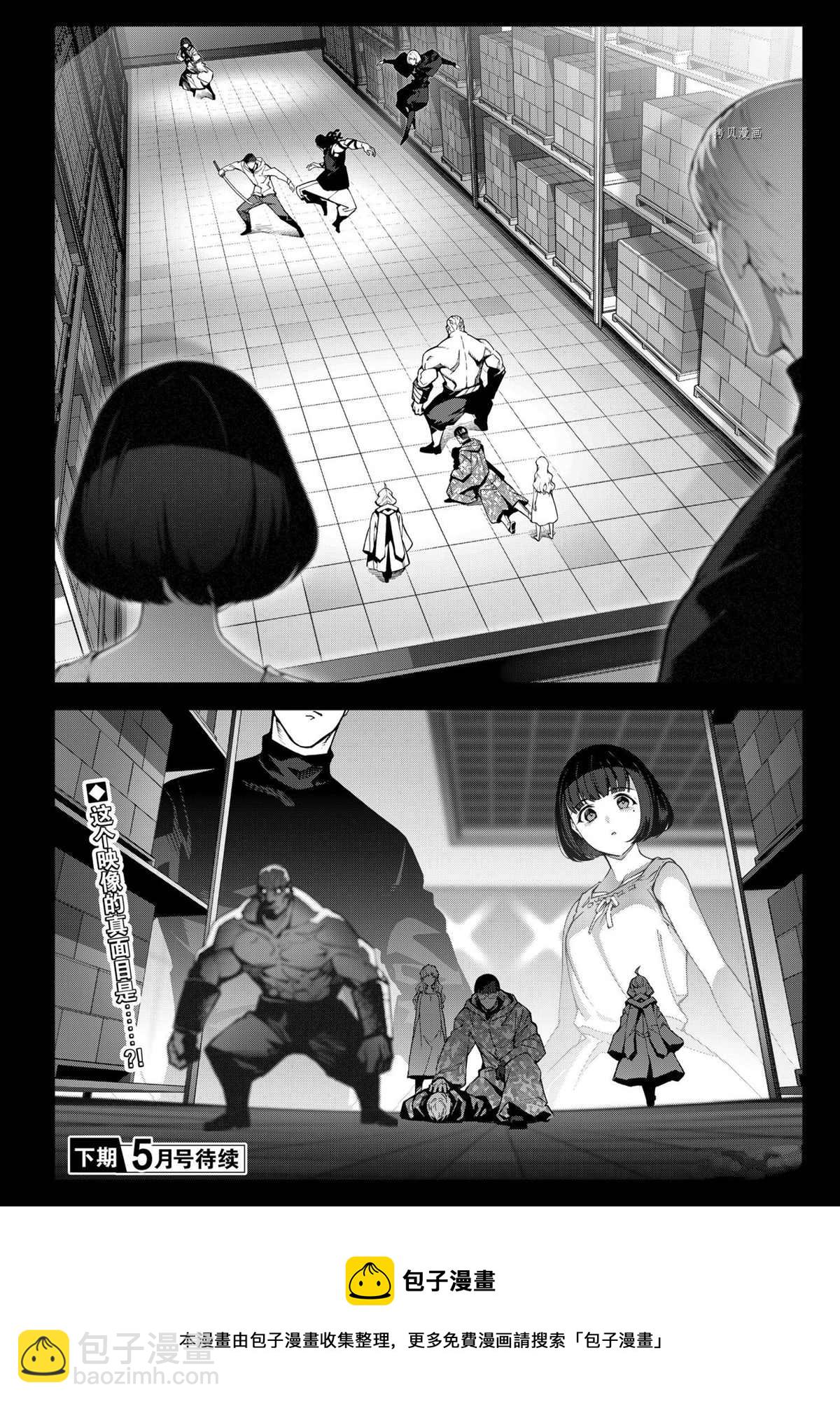 第106话21