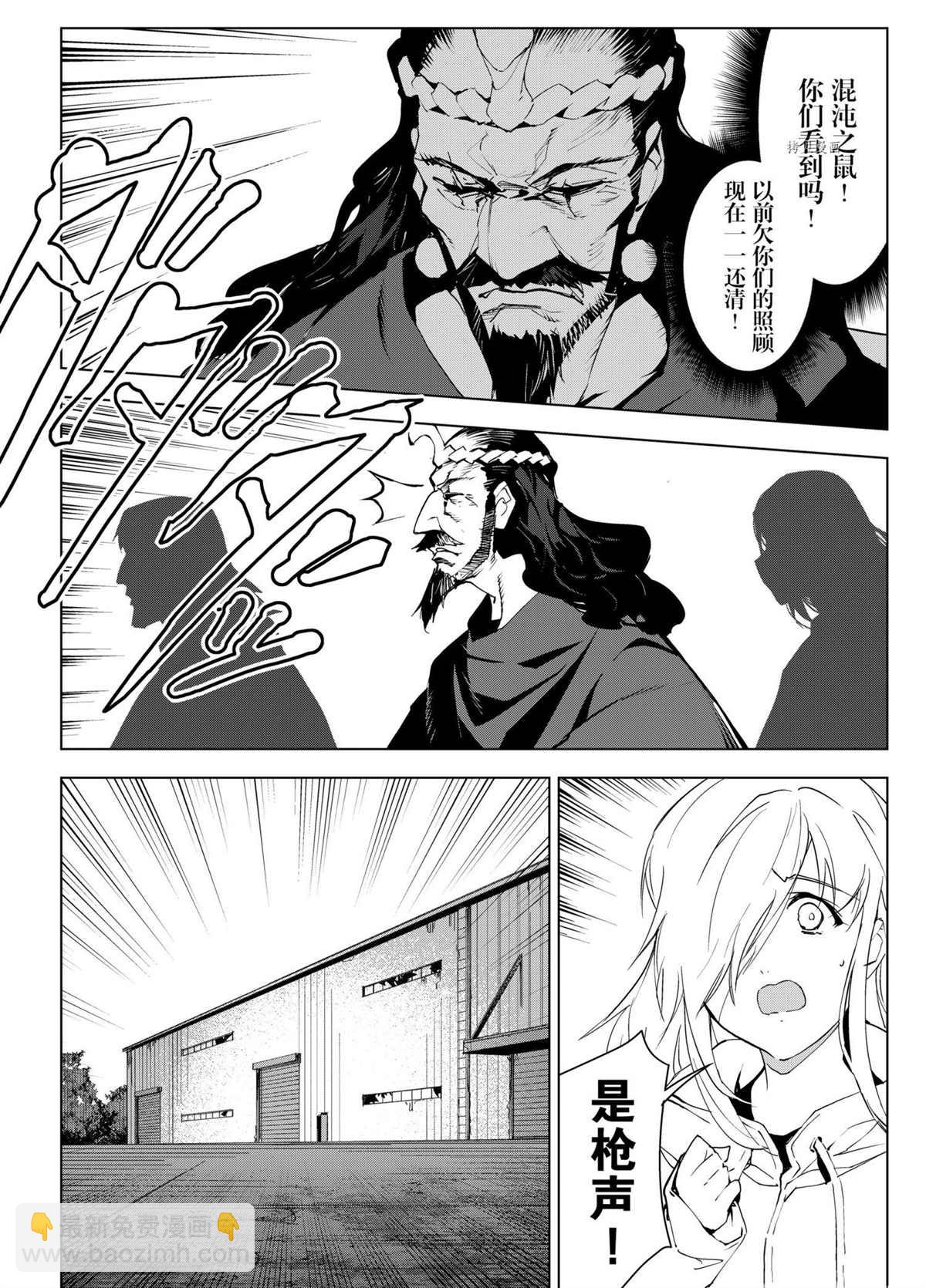 第106话5