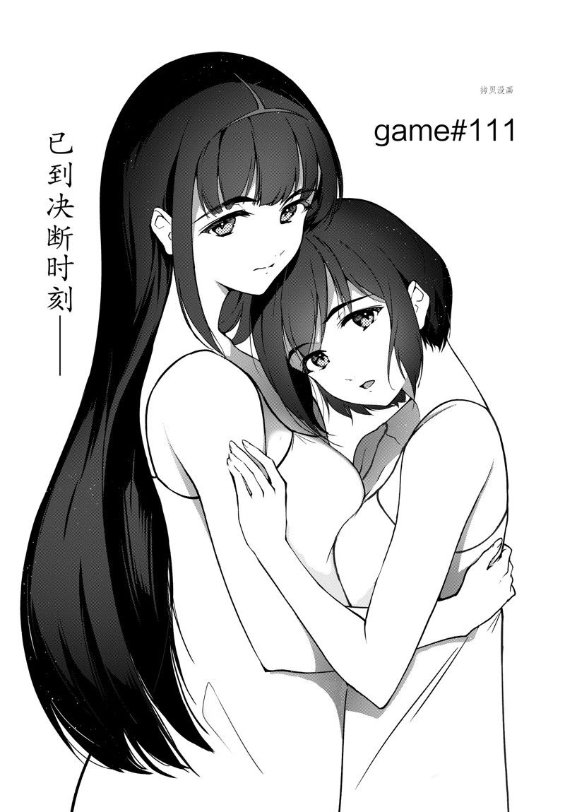 第111话0