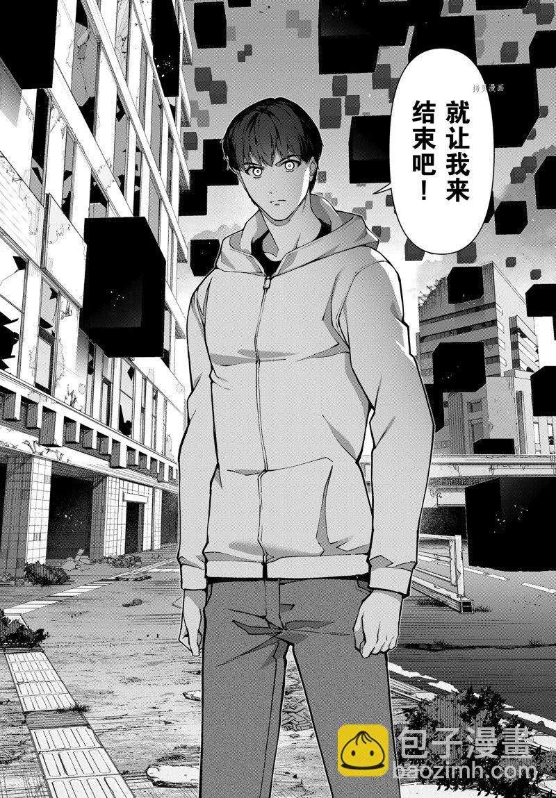 第111话5
