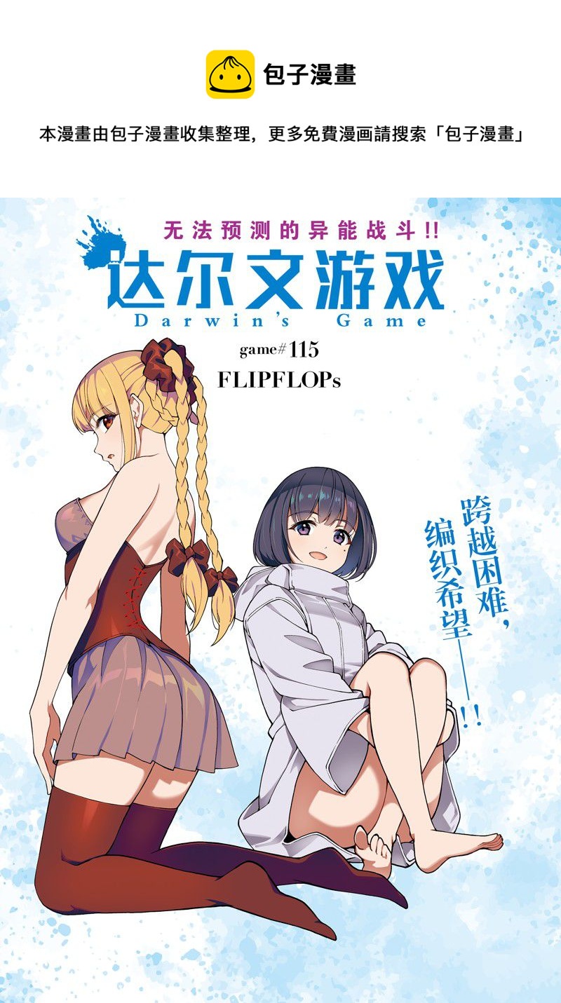 第115话0