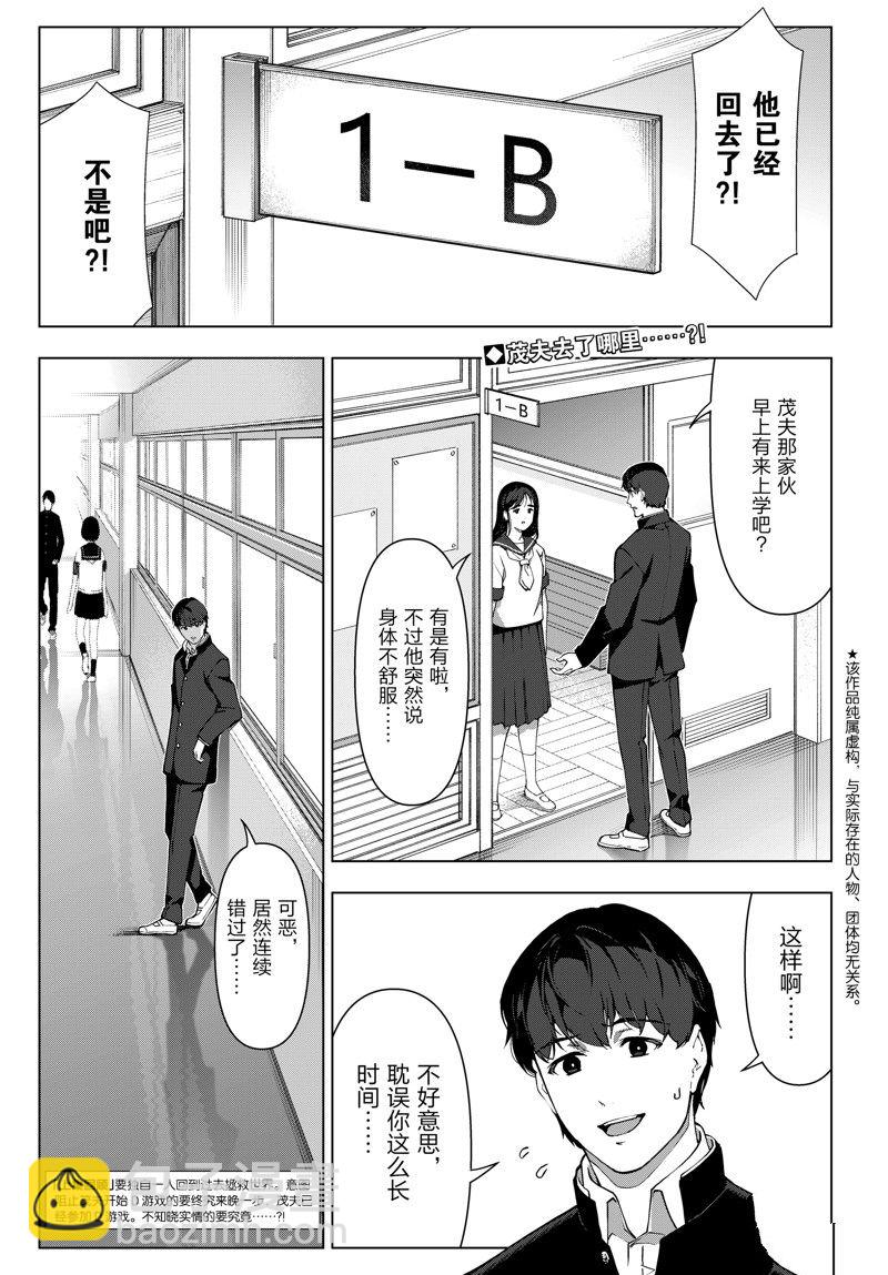 第115话1