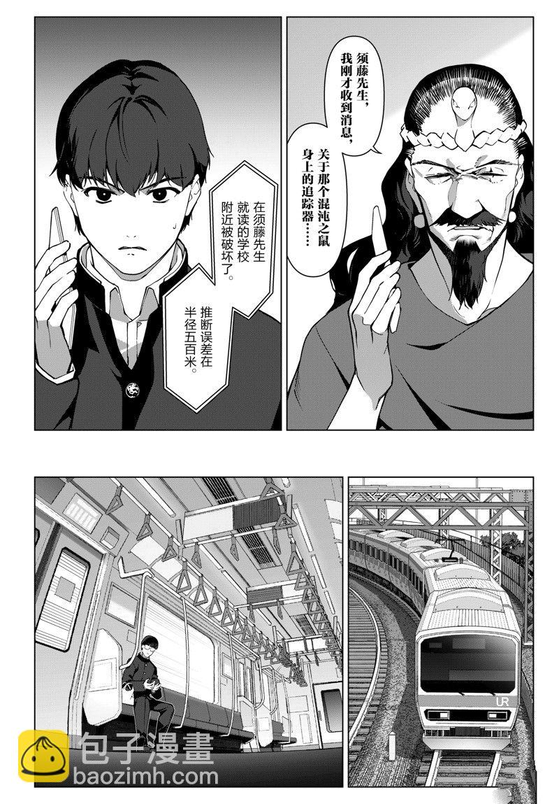 第115话10