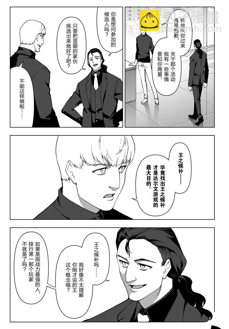 第115话15