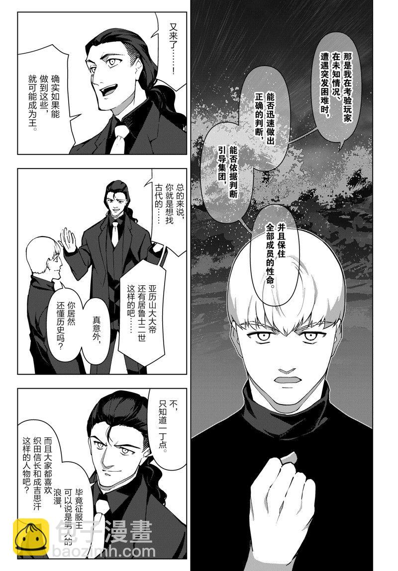 第115话17