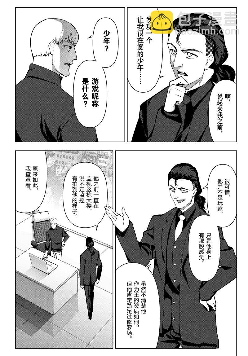 第115话18