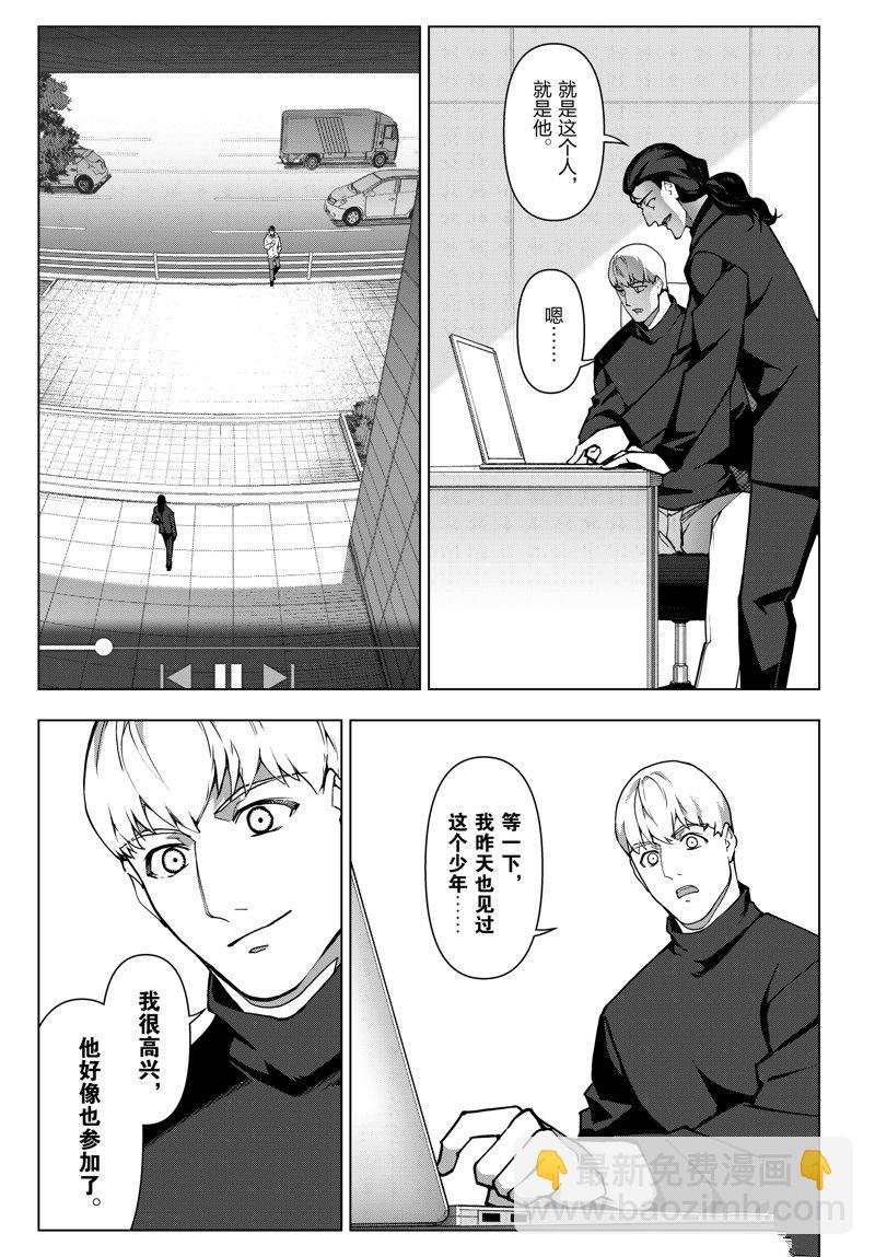 第115话19