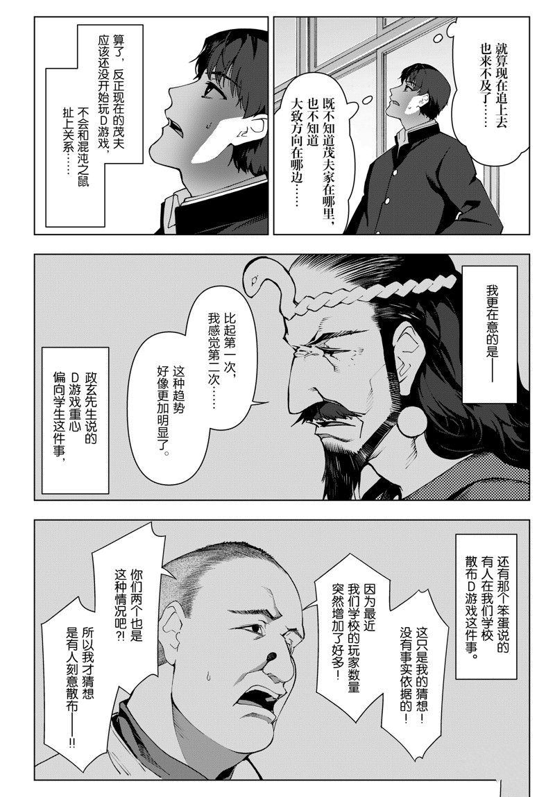 第115话2