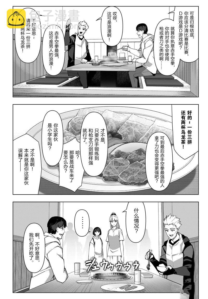 第115话22