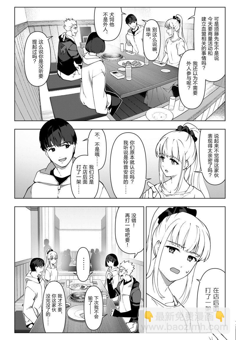 第115话24