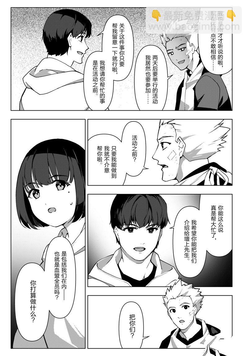 第115话27