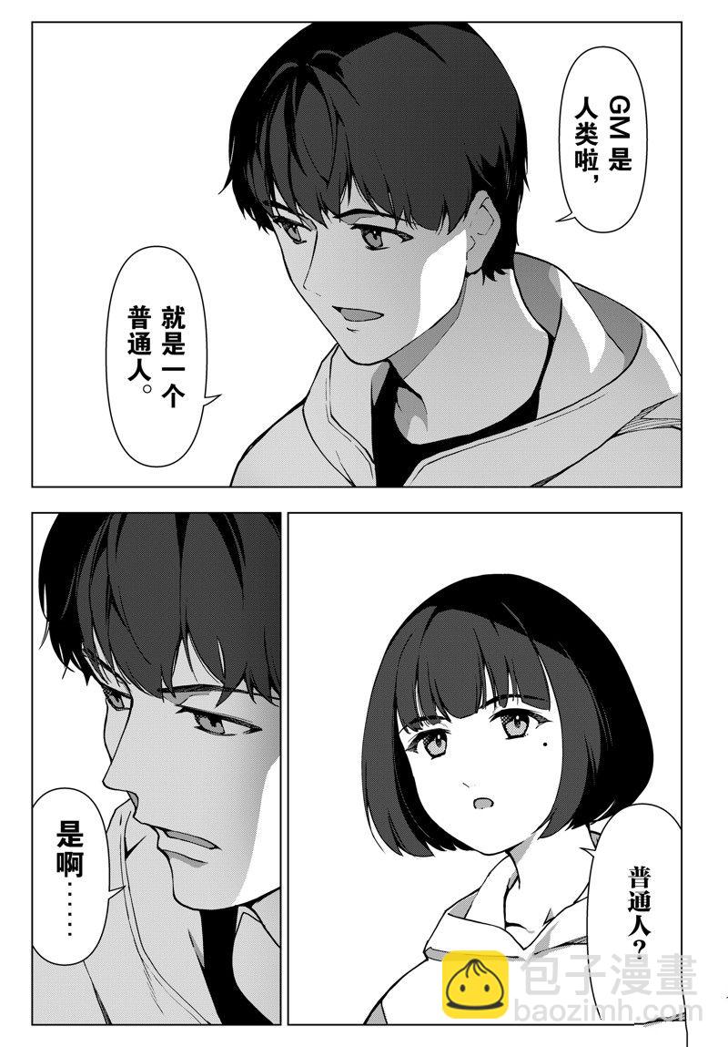 第115话29
