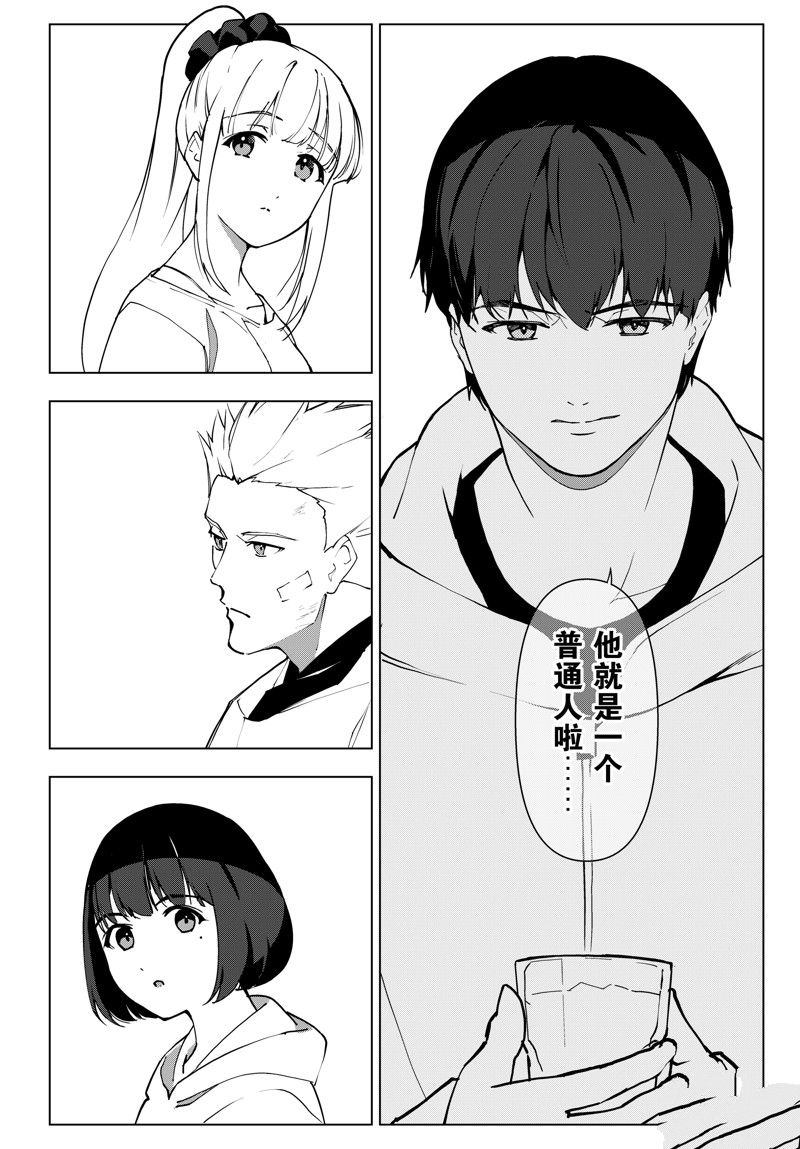 第115话32