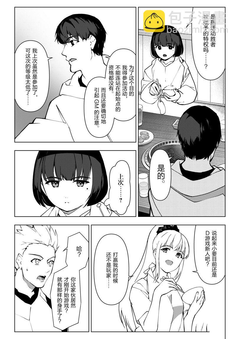 第115话34