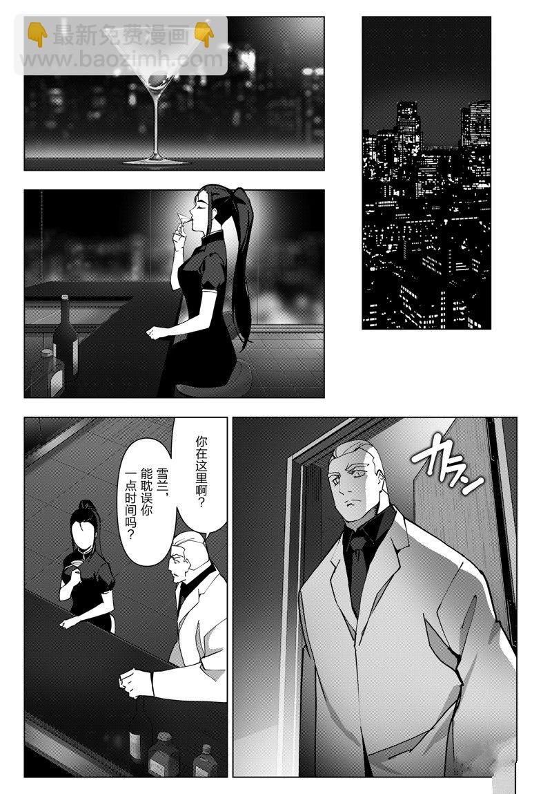 第115话37