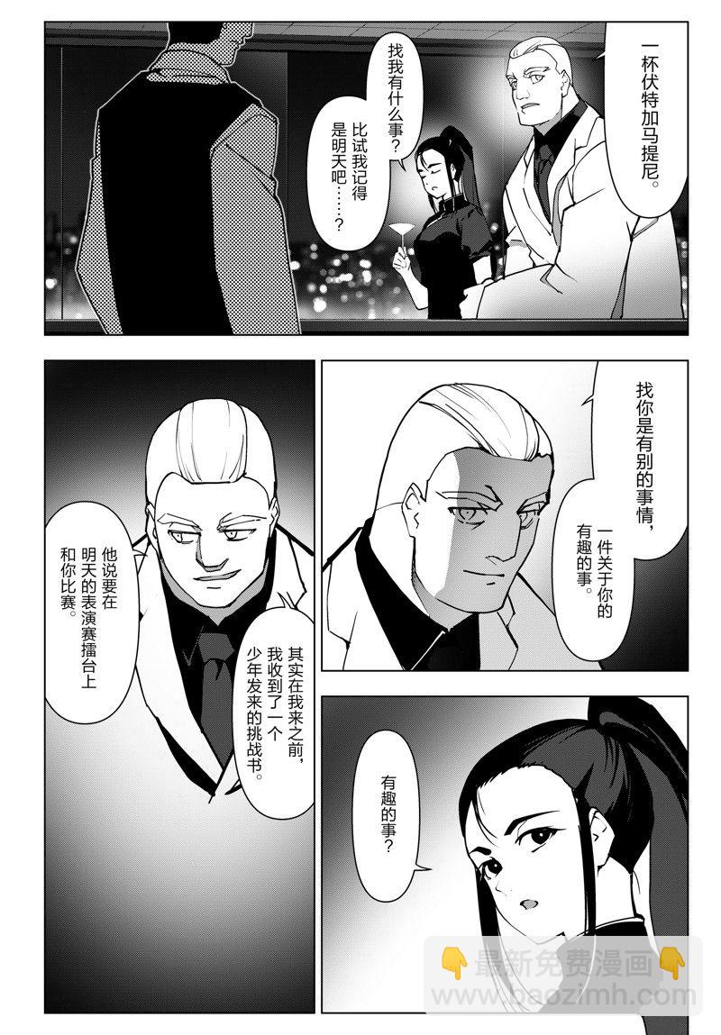 第115话38