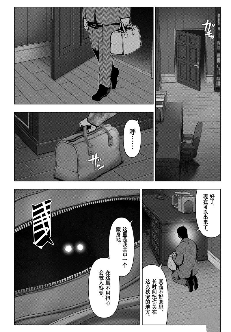 第115话42