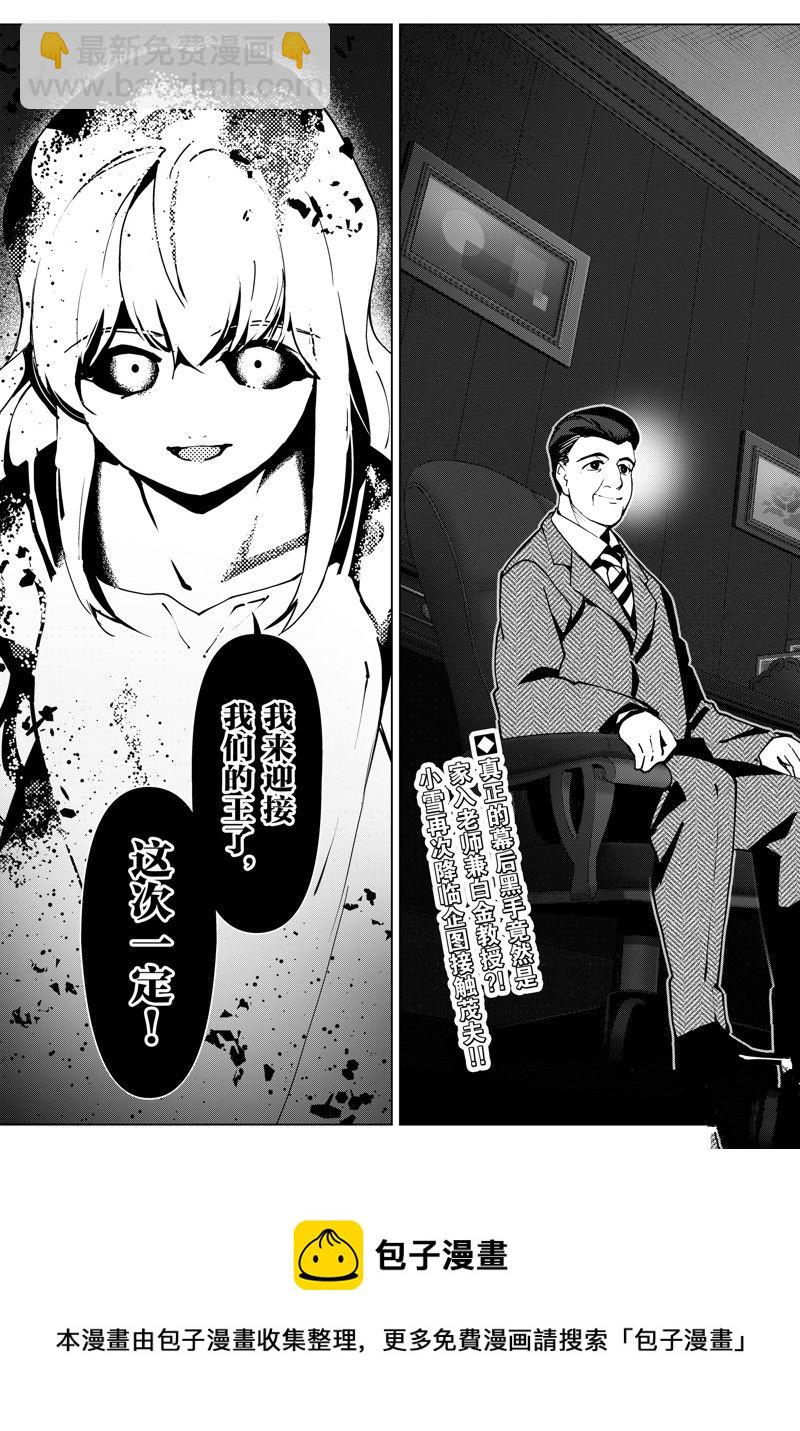 第115话45