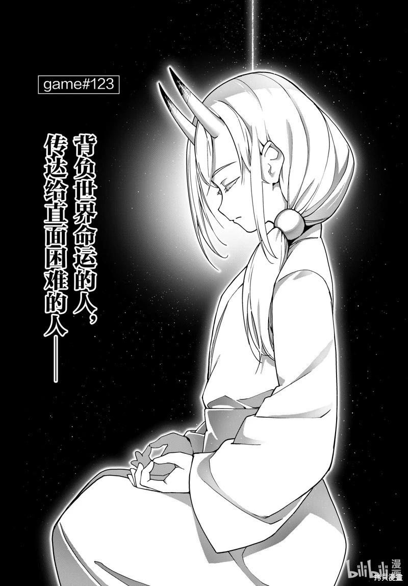 第123话0