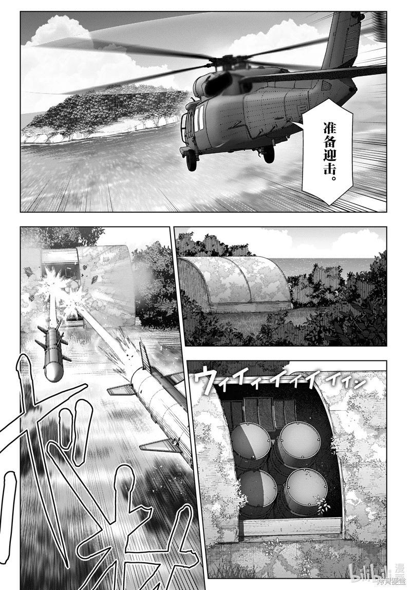第123话12