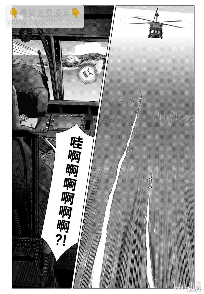 第123话13