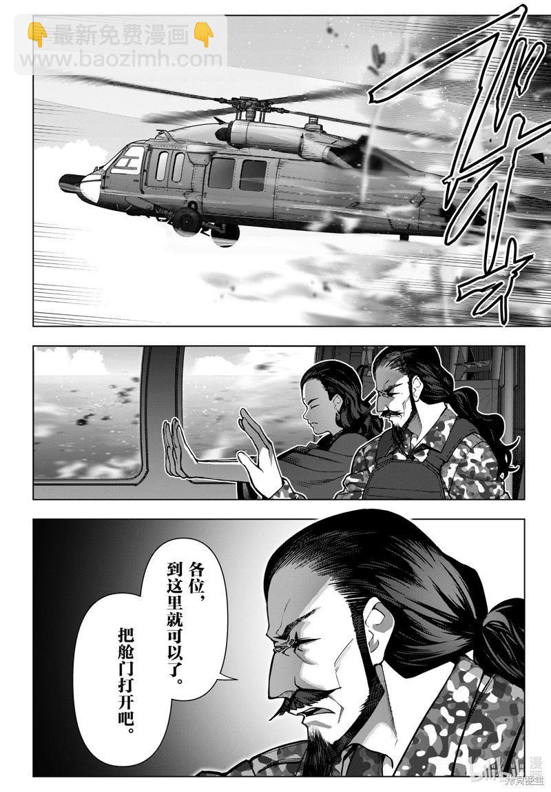 第123话15