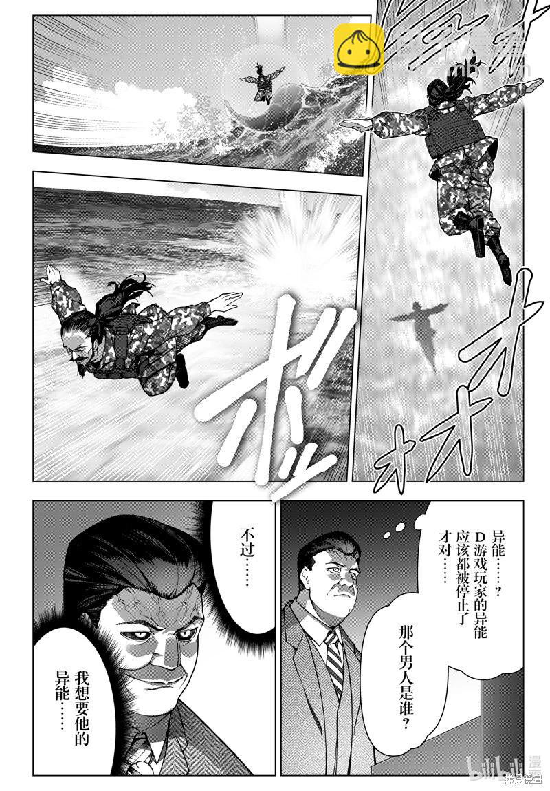第123话17