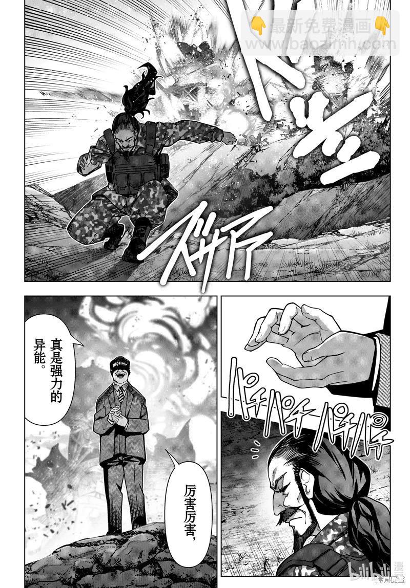 第123话19