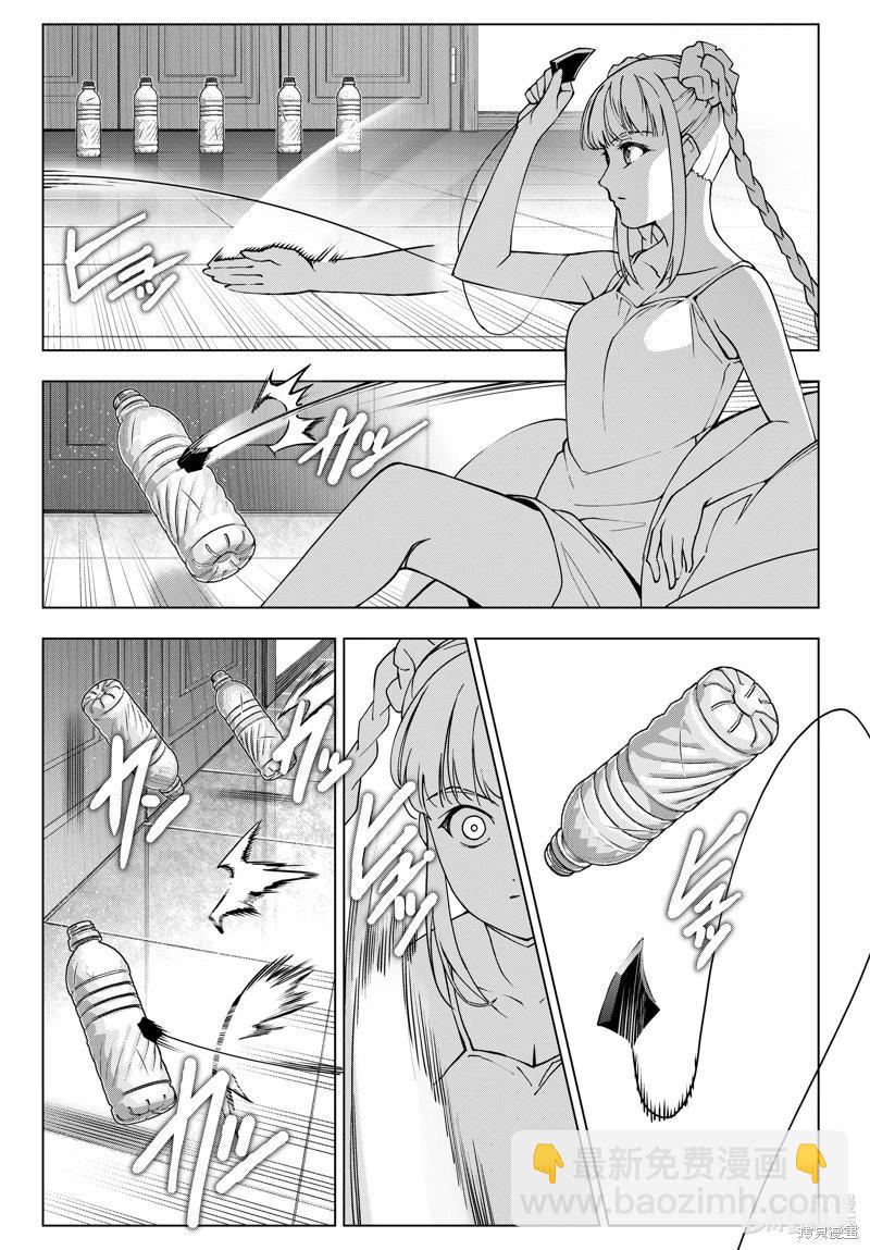 第123话32