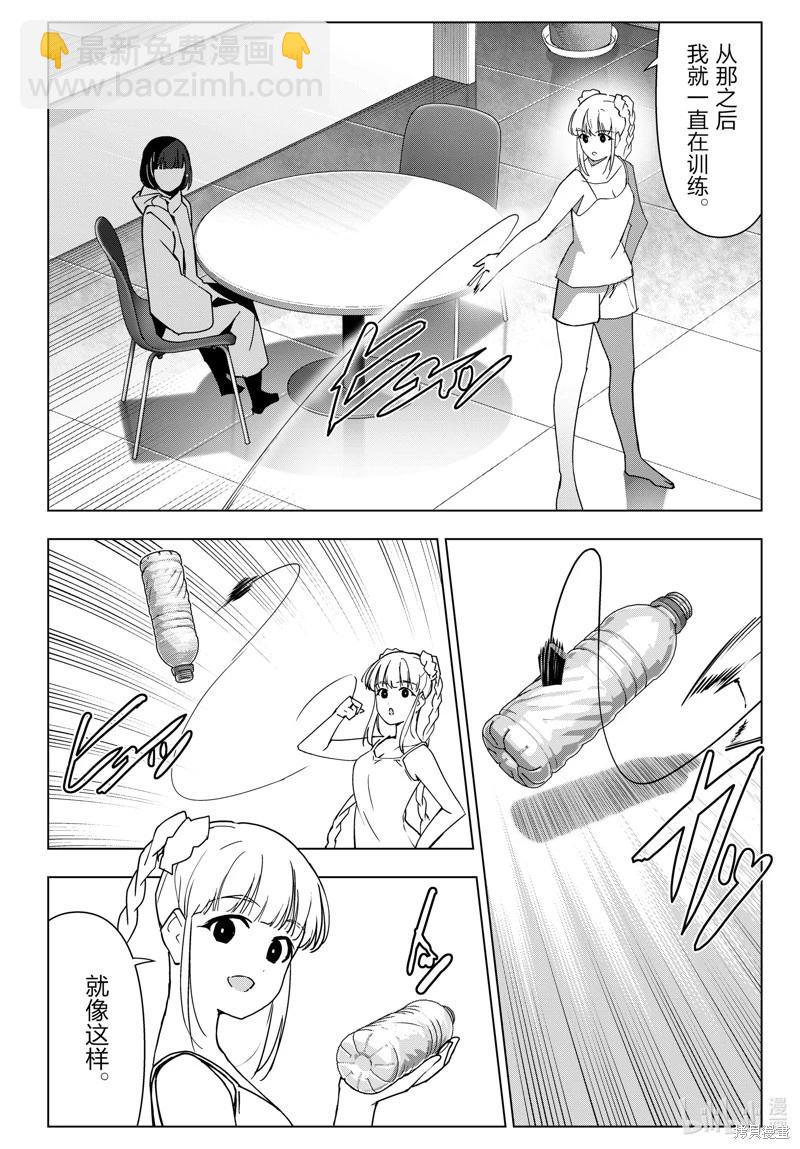第123话35