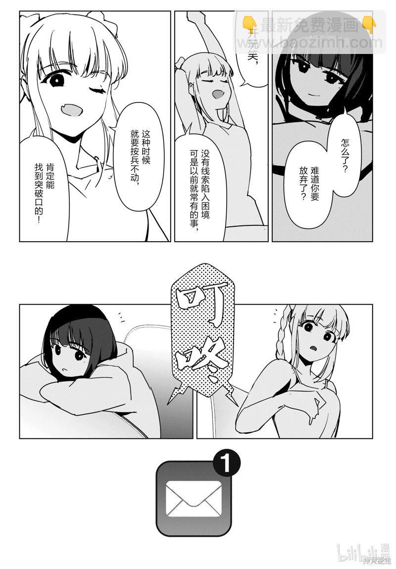 第123话40