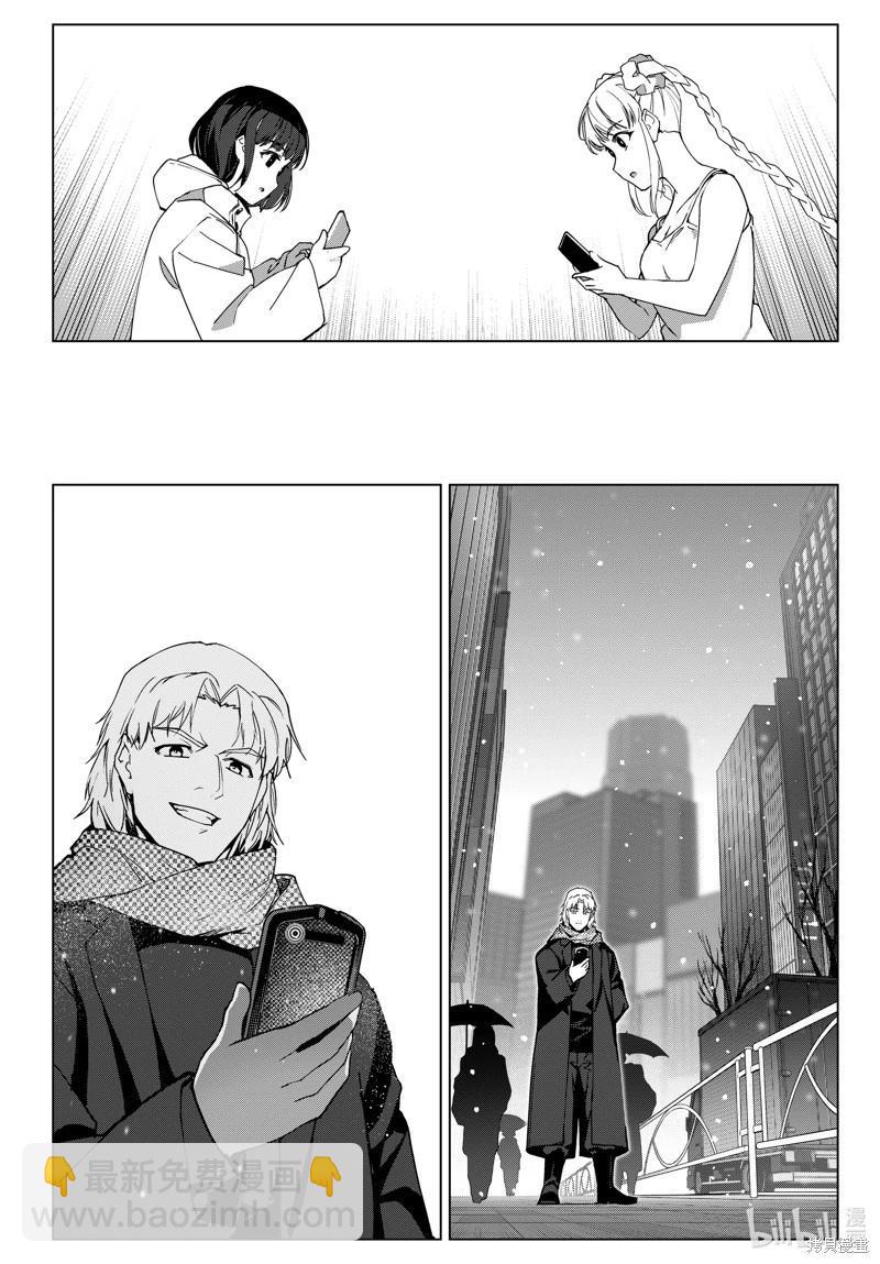 第123话41