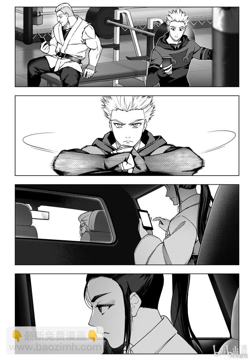 第123话43