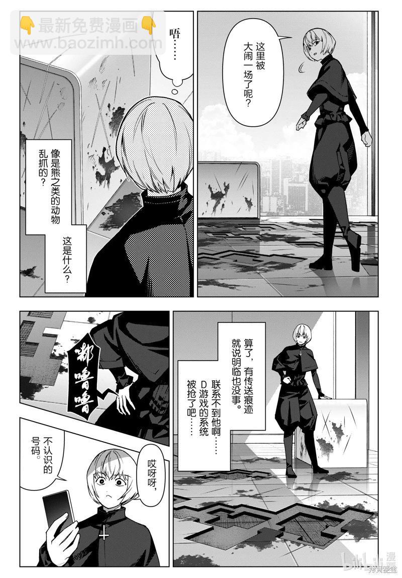 第123话6