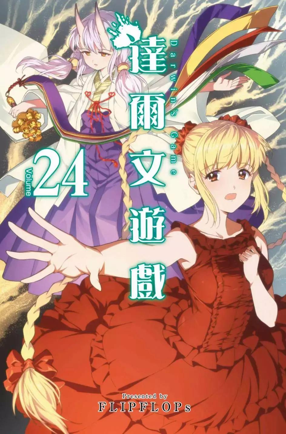 第24卷0