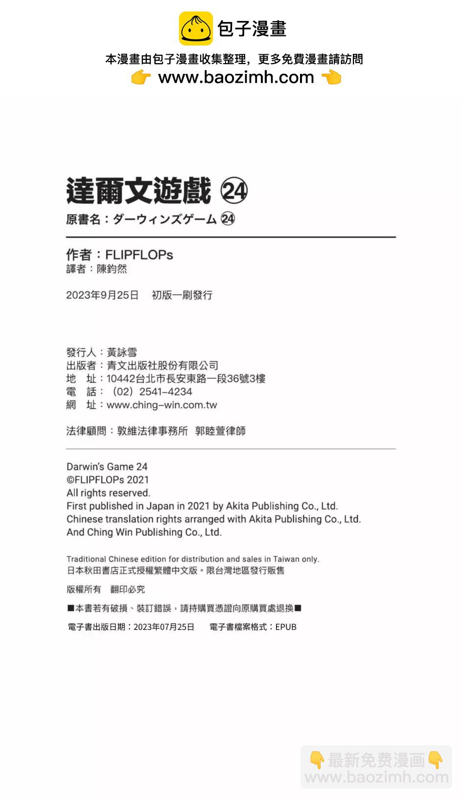 第24卷1