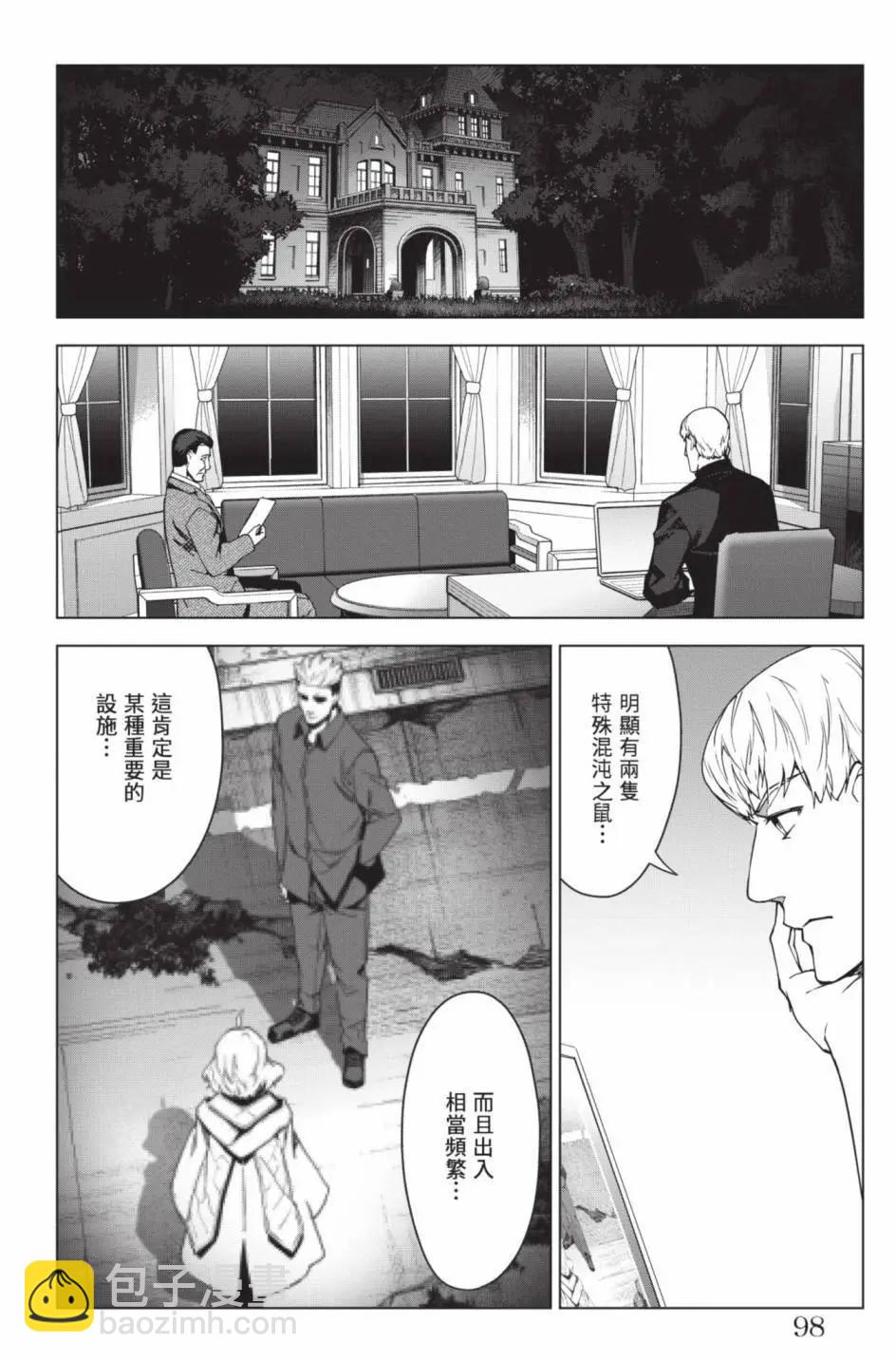 第24卷108