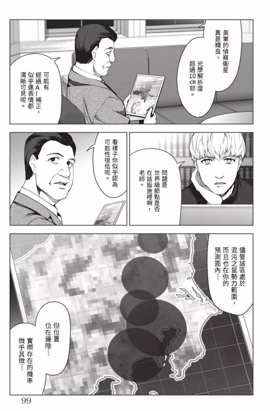 第24卷109