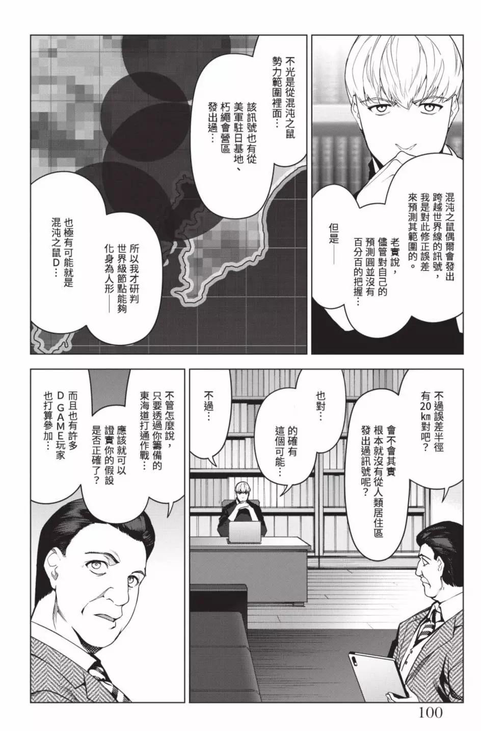第24卷110